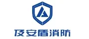 及安顿消防
