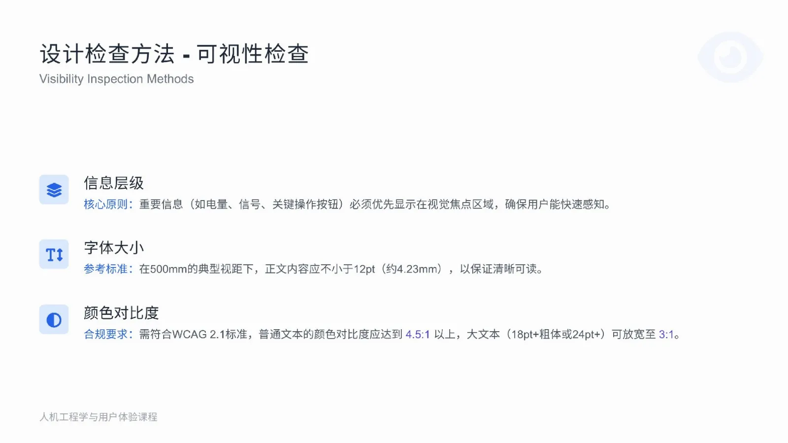 外壳缝隙到底留多大？配缝、止口、放余量——产品结构设计实战笔记 设计文章-产品设计公司-工业设计公司-产品外观设计-工业产品设计-东莞赫兹 产品设计公司、工业设计公司、产品外观设计