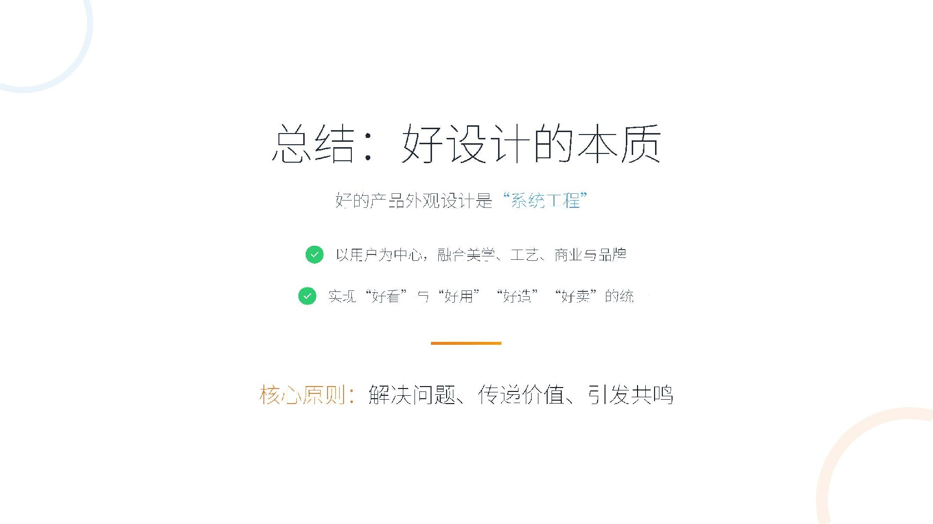 🧱 像乐高一样思考——从积木的成型工艺聊工业设计的模组化 设计工艺-产品设计公司-工业设计公司-产品外观设计-工业产品设计-东莞赫兹 产品设计公司、工业设计公司、产品外观设计