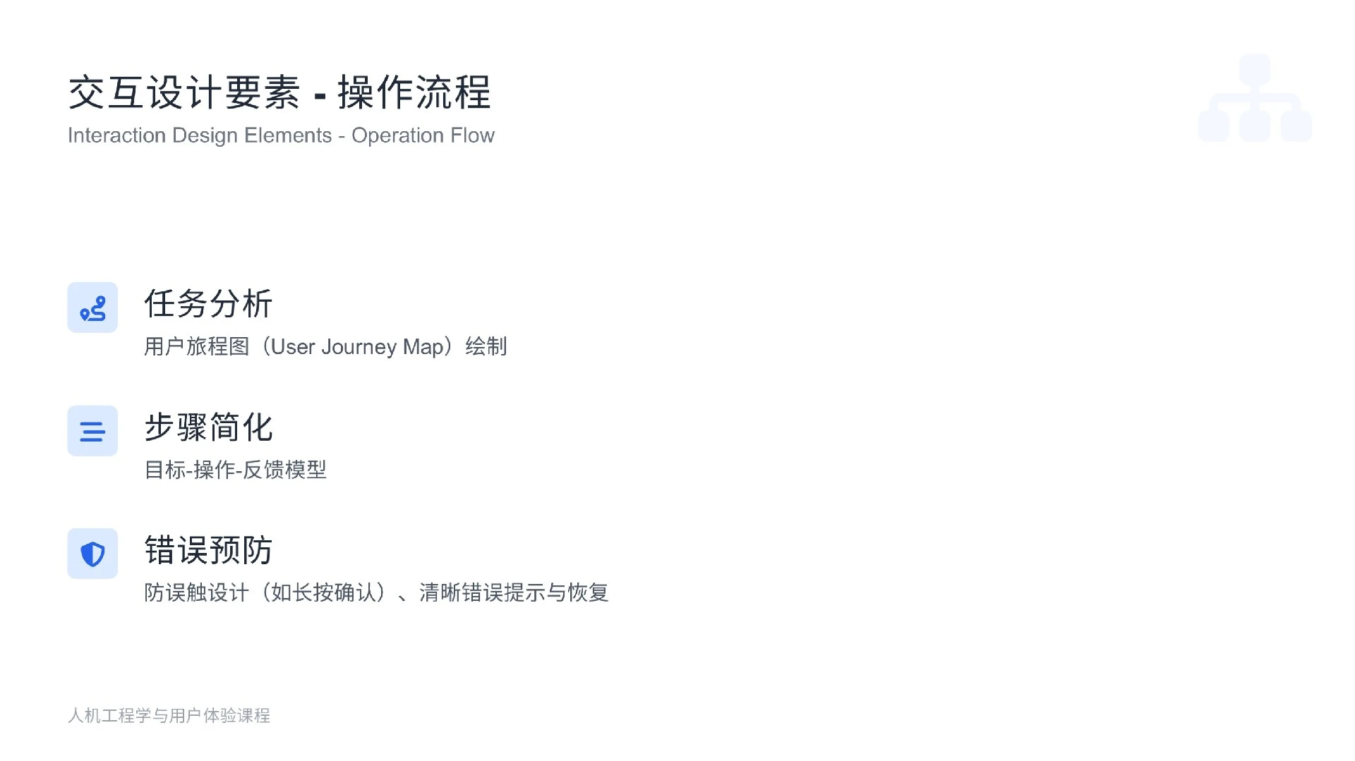 2026年6月7日工业设计行业速递：苹果折叠屏量产再推迟·特——配图2