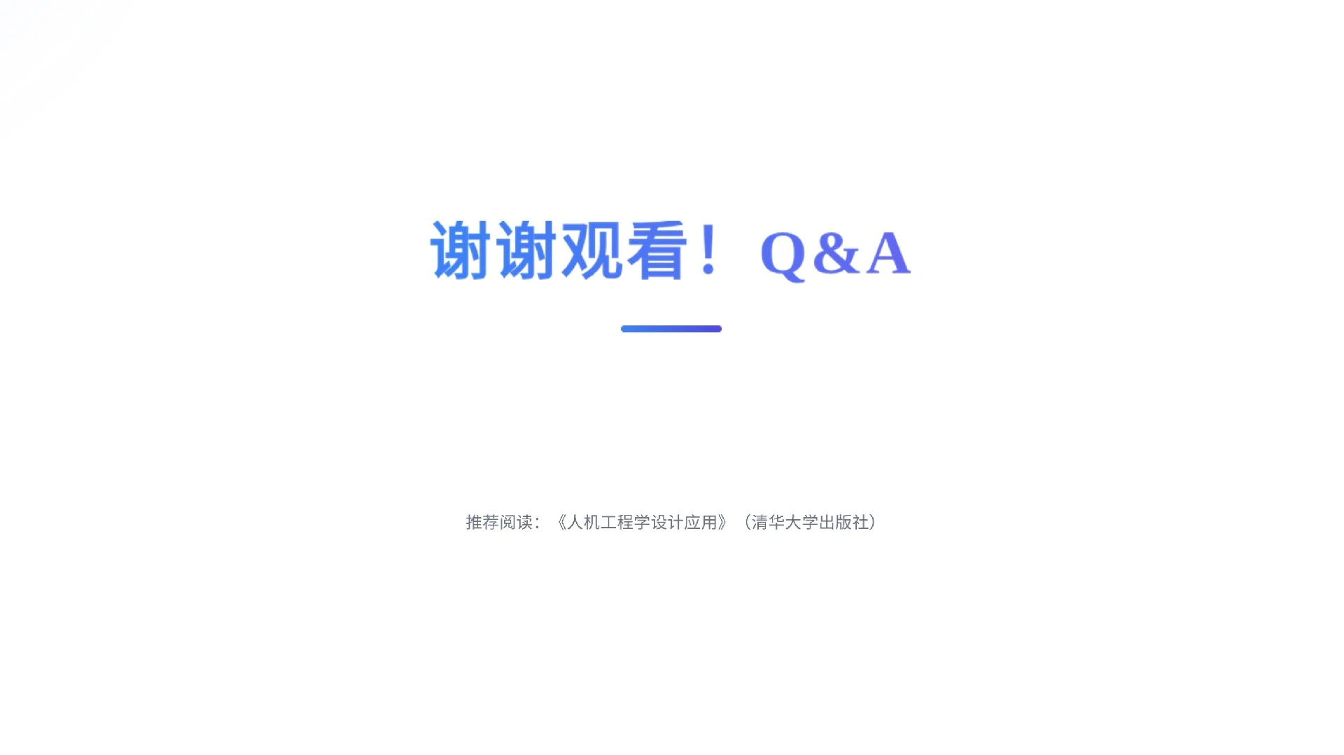 -产品设计公司-工业设计公司-产品外观设计-工业产品设计-东莞赫兹 东莞工业设计公司,产品外观设计,工业产品设计,东莞产品设计公司,外观设计公司,产品结构设计,包装设计,工业设计,电子产品设计,结构设计公司