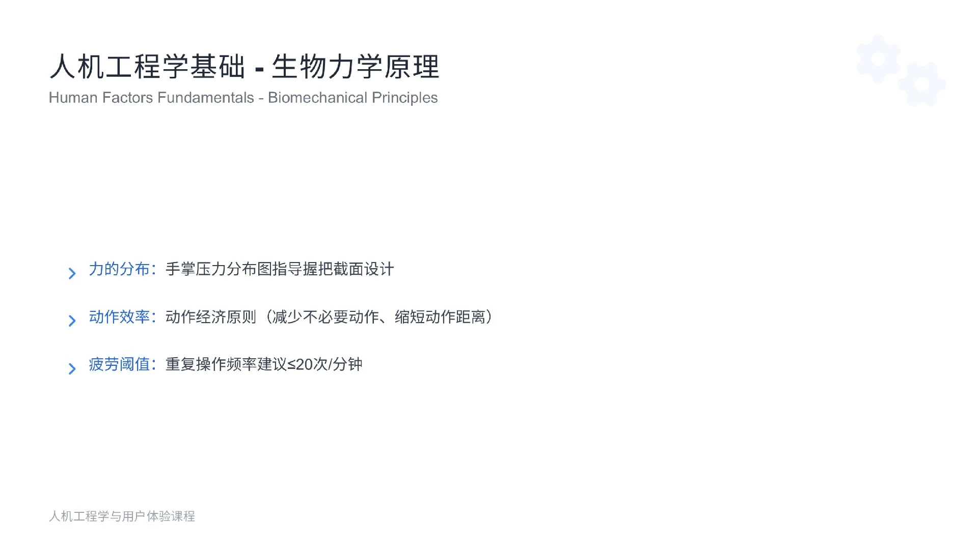 2026年6月8日工业设计行业新闻——配图3