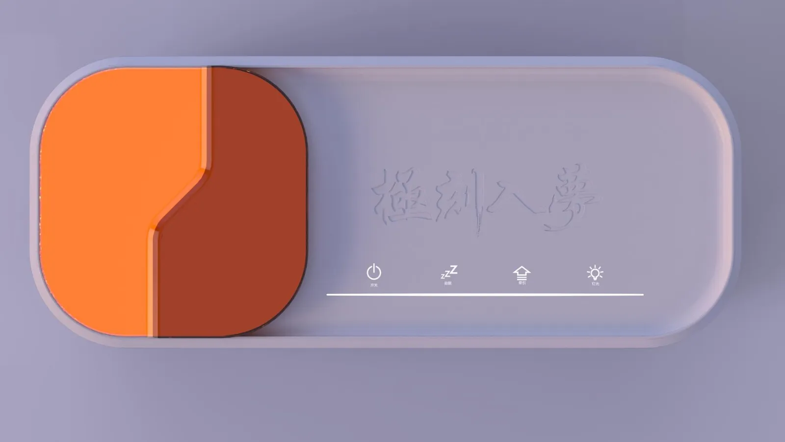 喷砂和拉丝不是选美——被客户退货3次后搞懂的表面处理细节 设计文章-产品设计公司-工业设计公司-产品外观设计-工业产品设计-东莞赫兹 产品设计公司、工业设计公司、产品外观设计