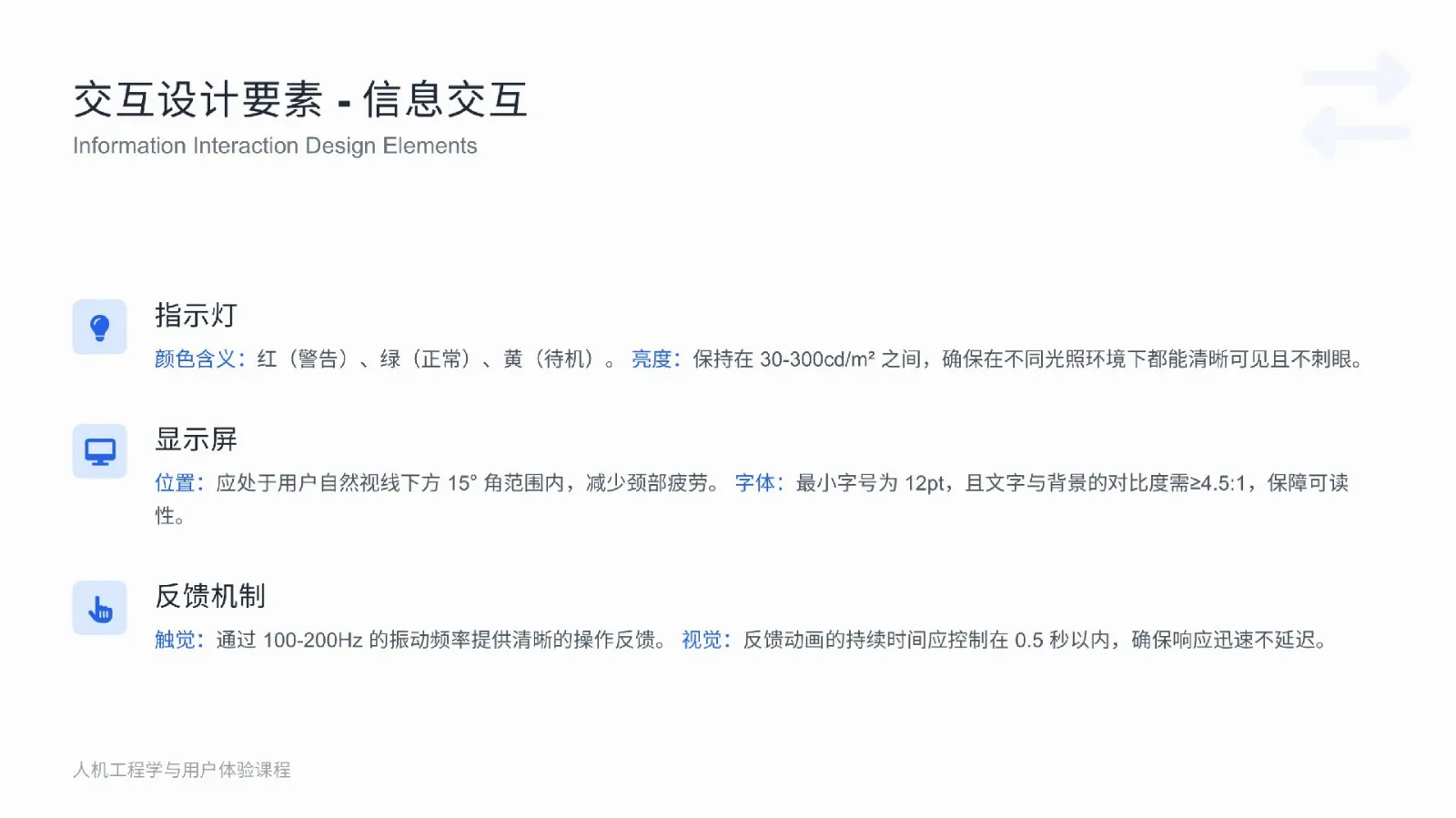 脱模斜度到底给多少度？做面八年，塑料件拔模角设计实战笔记 设计文章-产品设计公司-工业设计公司-产品外观设计-工业产品设计-东莞赫兹 产品设计公司、工业设计公司、产品外观设计