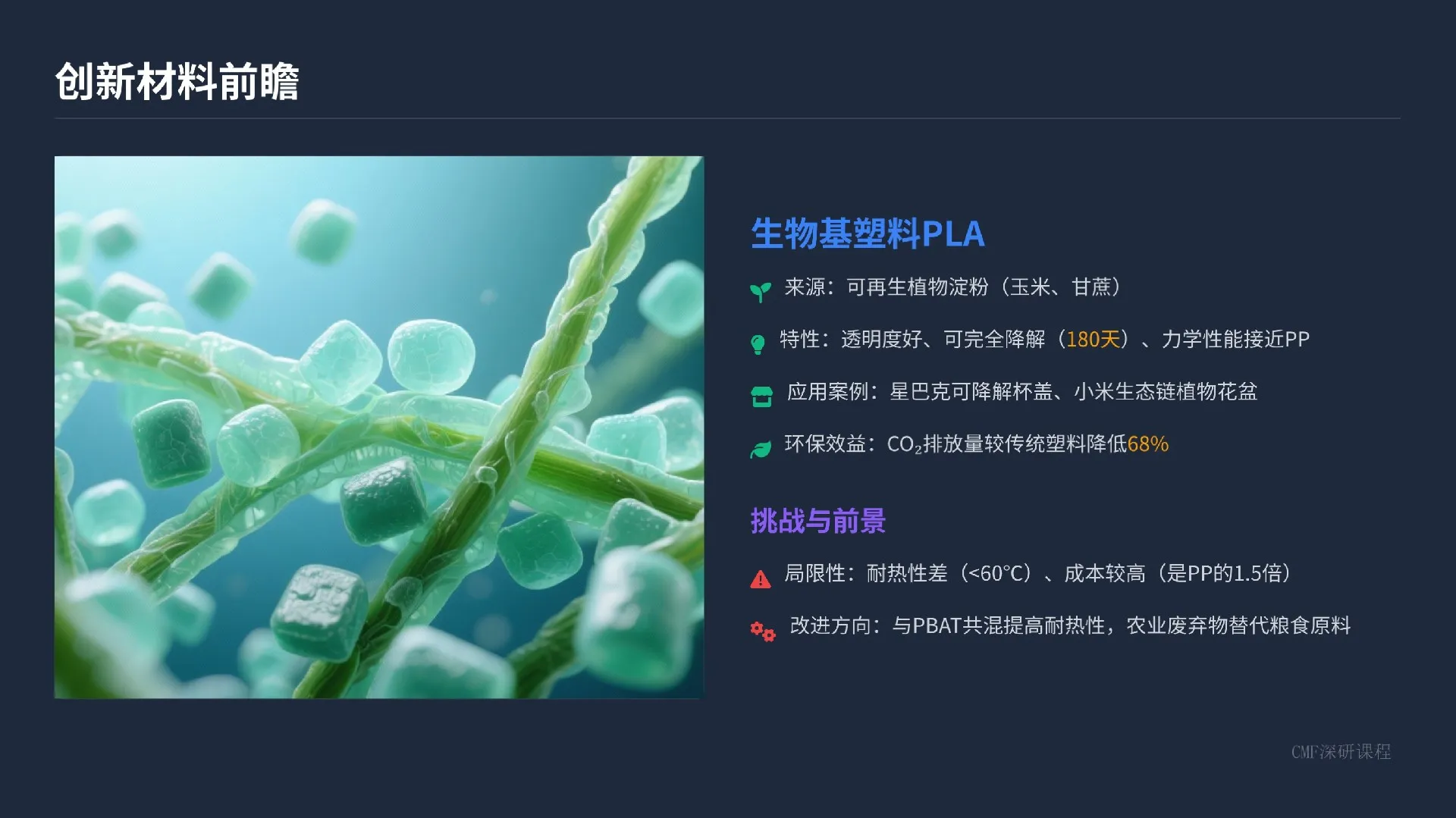 做把手的血泪教训——硅胶包胶注塑的接合力、缩水和咬花配合实践——配图2