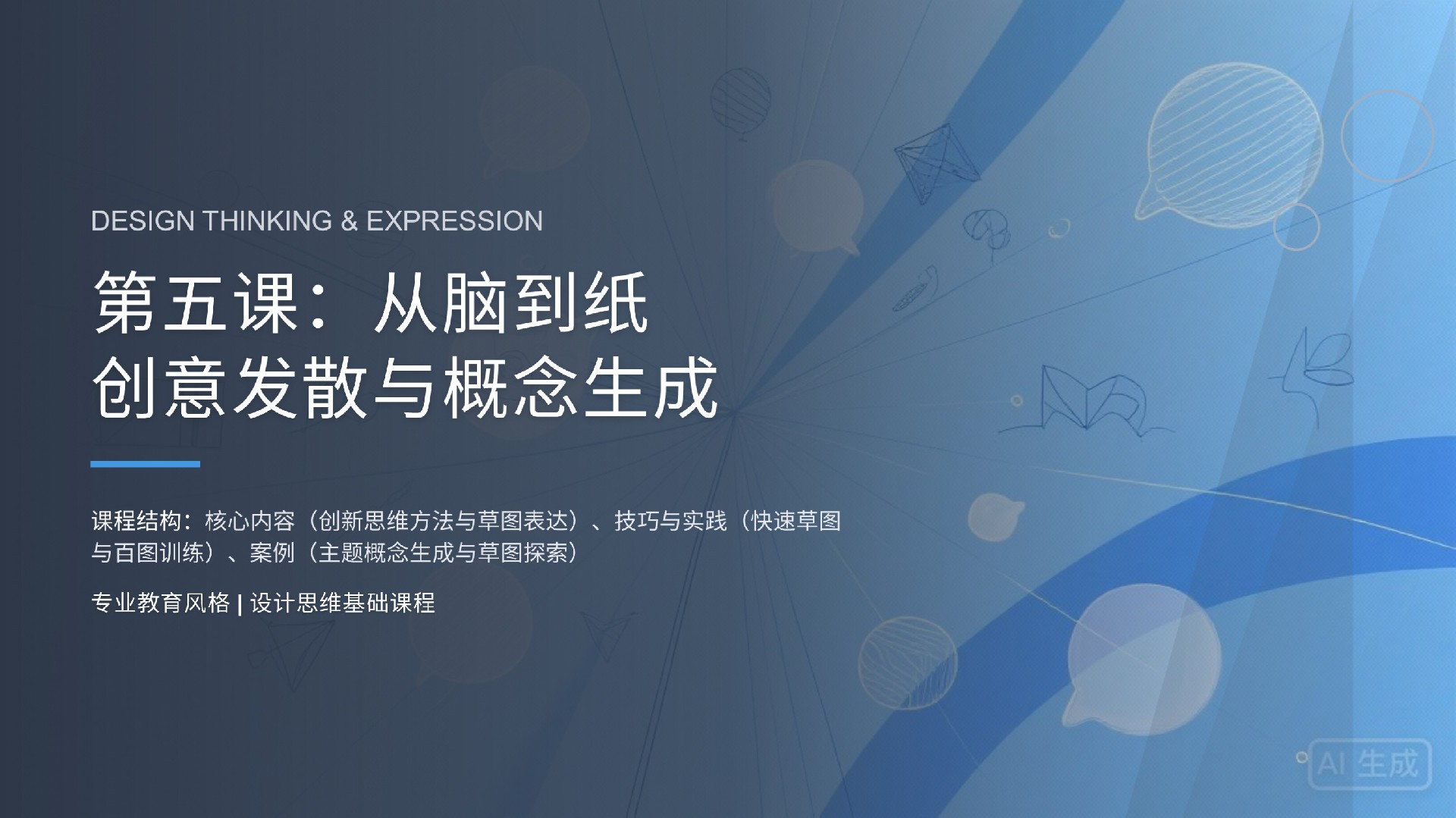 缝线歪0.5mm，整块皮就废了 · 缝线歪0.5mm 外观与工艺参考