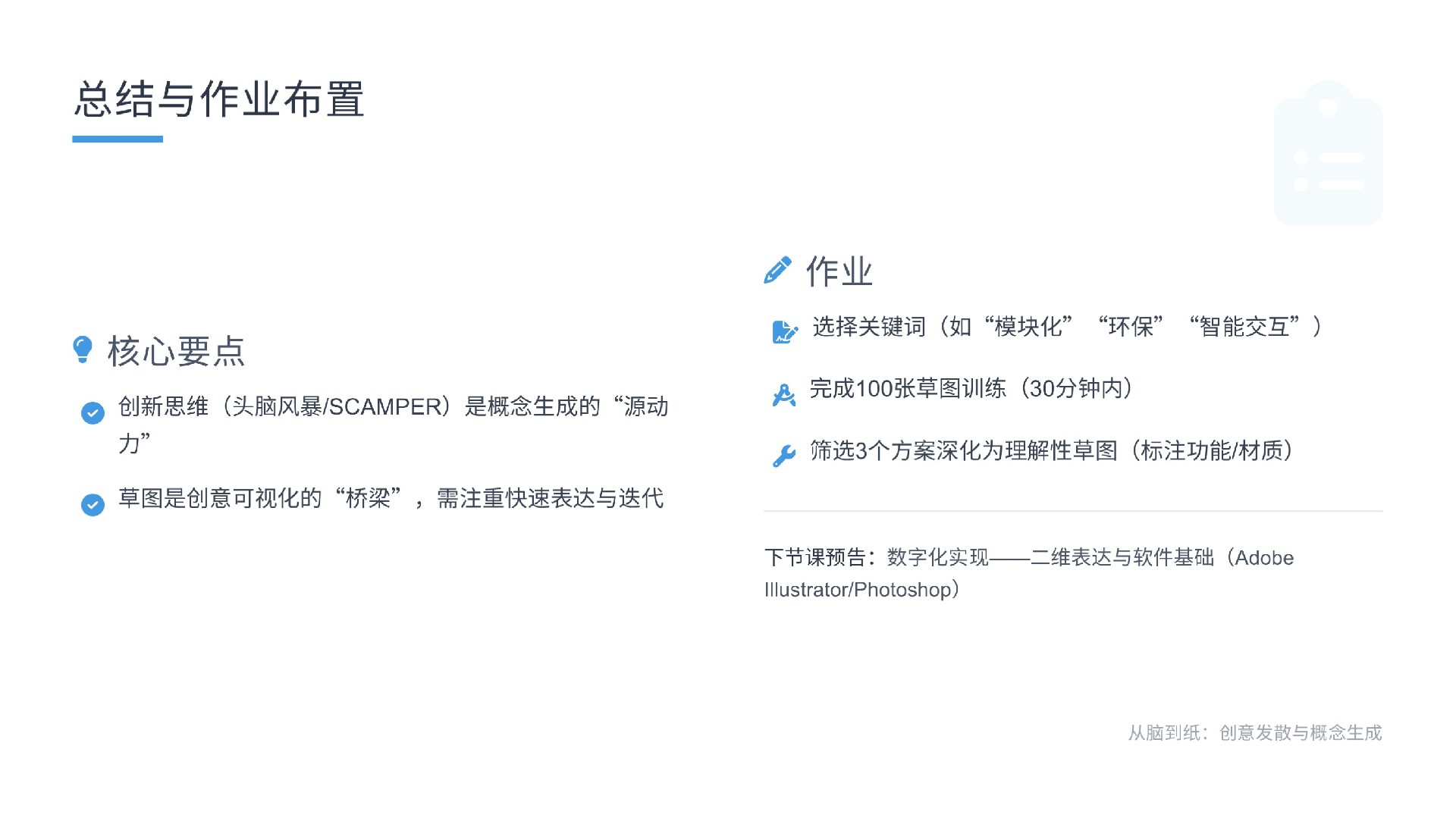 三星Fit 4手环三色亮相，绿色腕带最难调 · 三星Fit 结构细节参考
