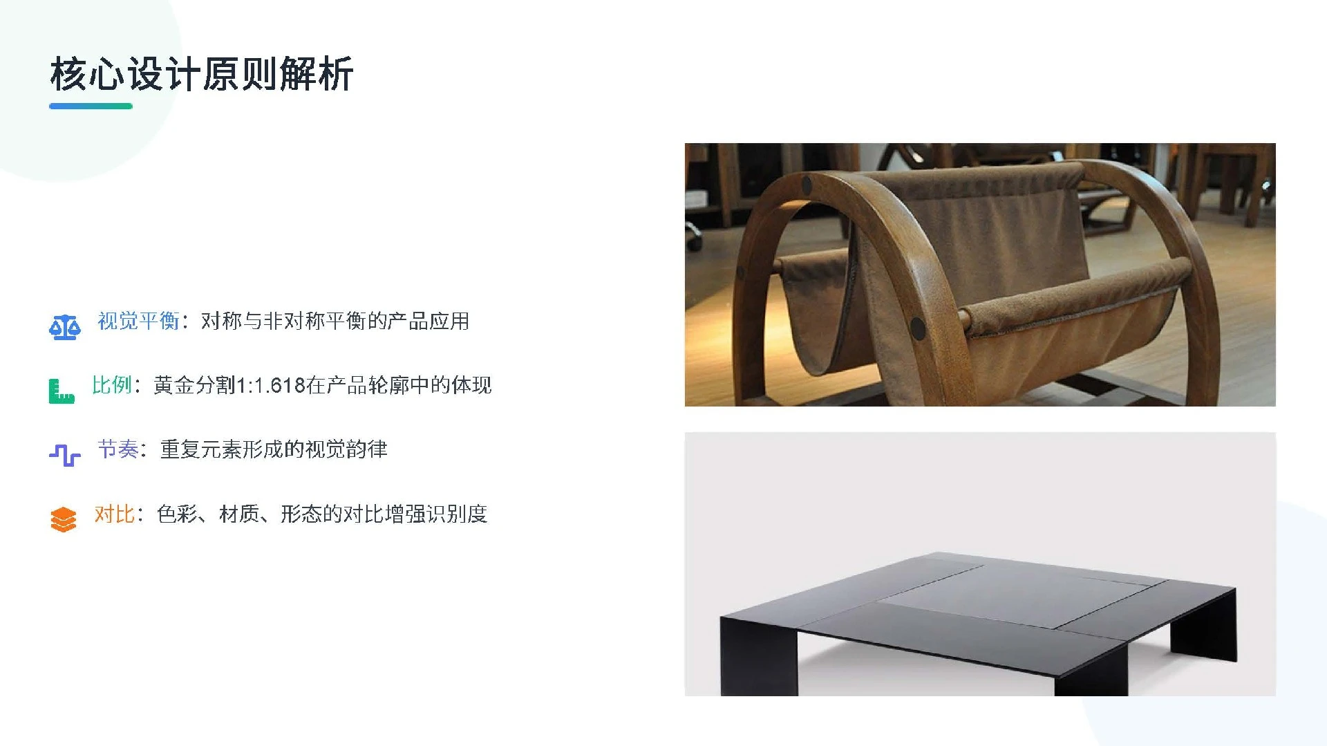 PC塑料全解：聚碳酸酯在工业设计中的选材策略、加工特性与表面处理指南 设计文章-产品设计公司-工业设计公司-产品外观设计-工业产品设计-东莞赫兹 产品设计公司、工业设计公司、产品外观设计