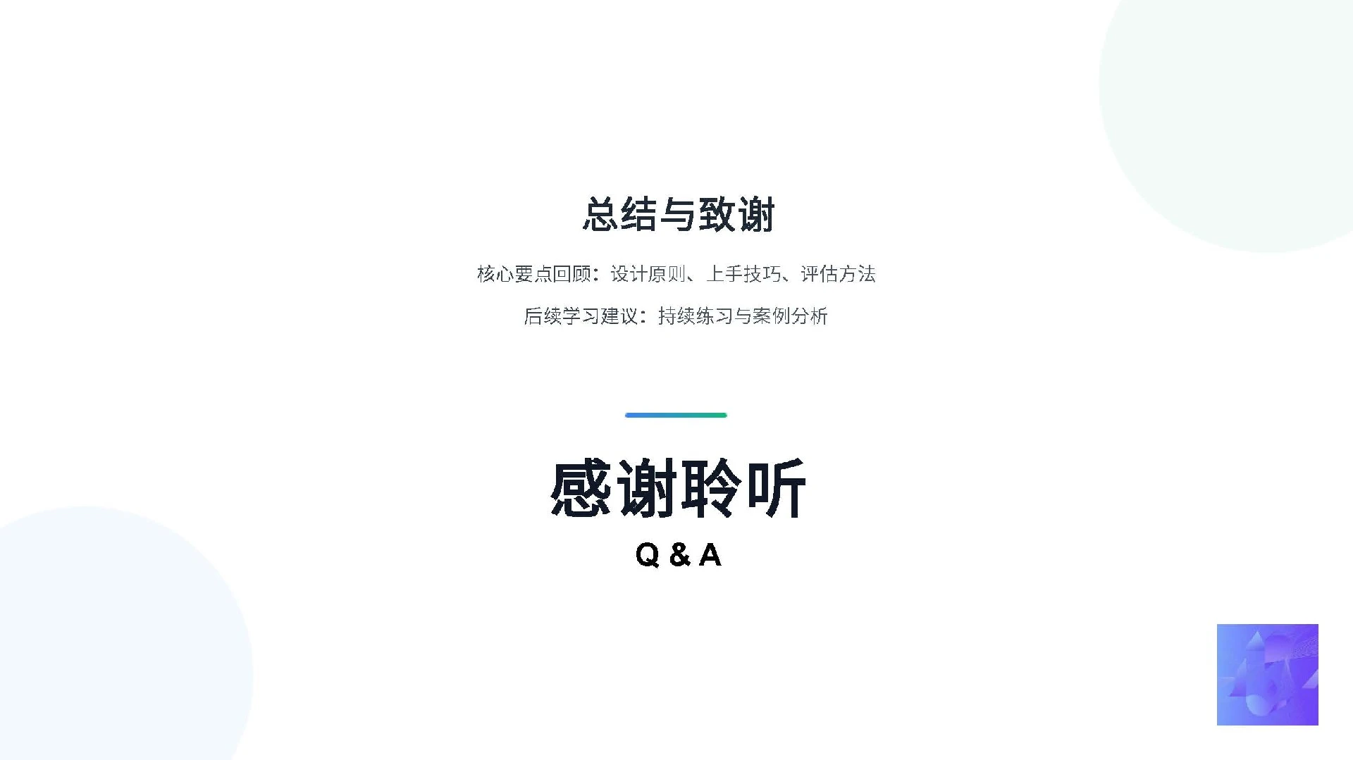 工业设计中的用户研究体系构建：从定性洞察到定量验证的科学方法论（2026实战版） 设计经验-产品设计公司-工业设计公司-产品外观设计-工业产品设计-东莞赫兹 产品设计公司、工业设计公司、产品外观设计