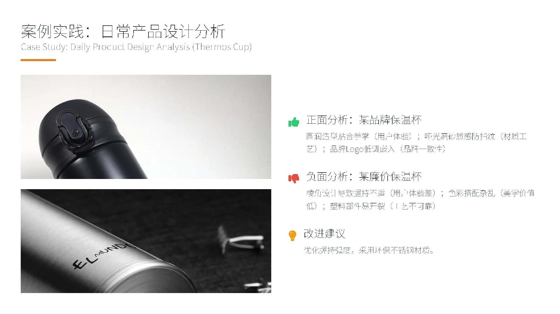 锌合金与镁合金对比：工业设计师必备的金属材料指南 设计文章-产品设计公司-工业设计公司-产品外观设计-工业产品设计-东莞赫兹 产品设计公司、工业设计公司、产品外观设计