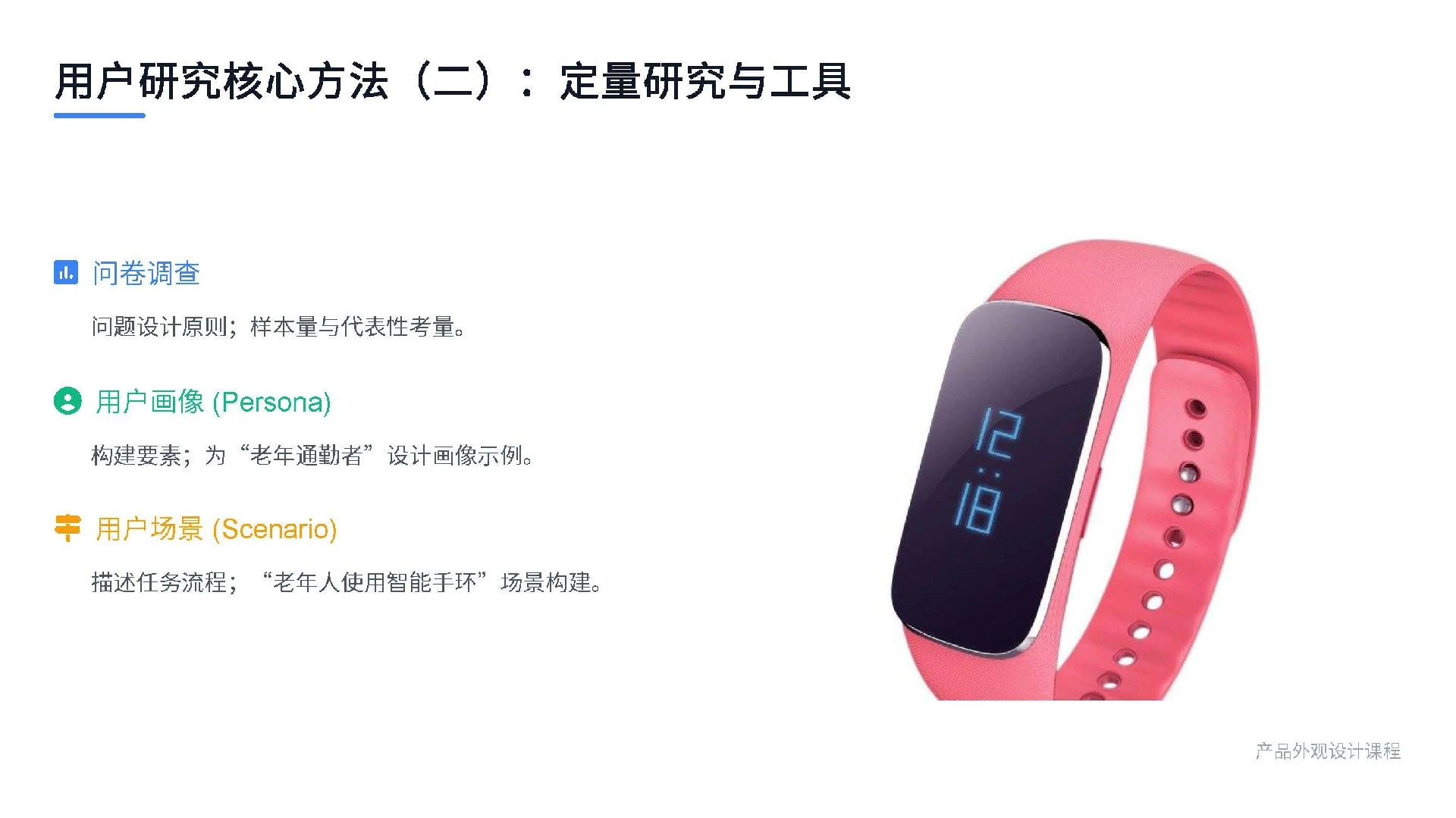 AI驱动工业设计革命：2026年行业十大趋势深度解析与未来展望 新闻-产品设计公司-工业设计公司-产品外观设计-工业产品设计-东莞赫兹 产品设计公司、工业设计公司、产品外观设计