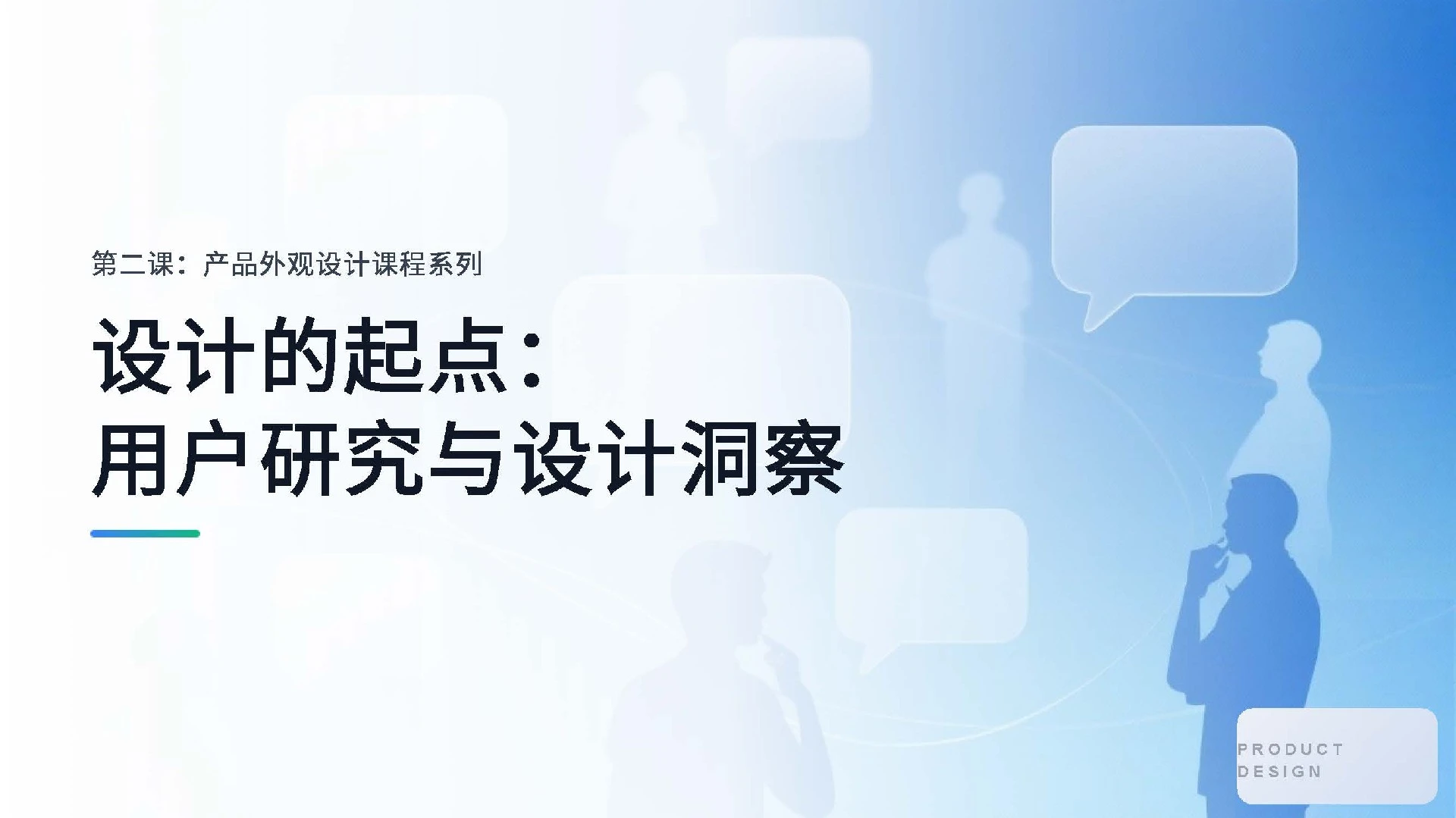 手机壳摔不坏，产品自身抗摔设计怎么做