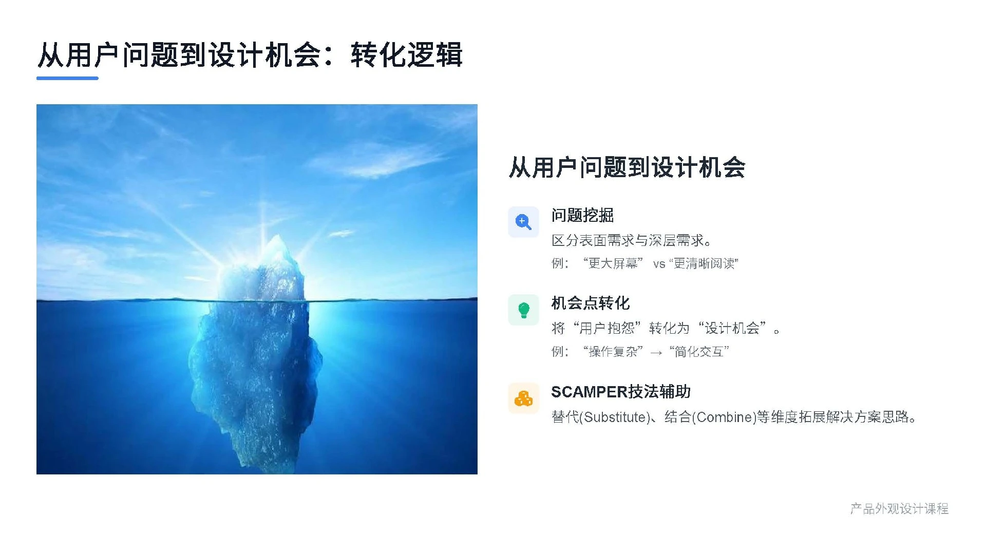 硅胶工艺新突破：液态硅胶注塑良率提到97%，成本打下来了 设计经验-产品设计公司-工业设计公司-产品外观设计-工业产品设计-东莞赫兹 产品设计公司、工业设计公司、产品外观设计
