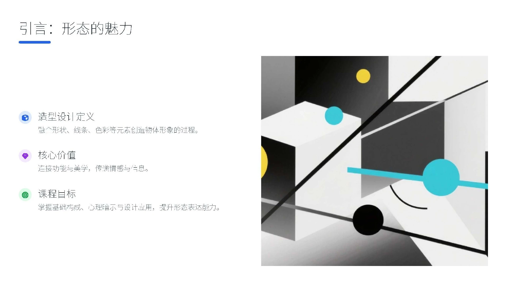 2026工业设计行业新闻：AI具身智能引领设计变革，仿生手与通用智能突破 设计经验-产品设计公司-工业设计公司-产品外观设计-工业产品设计-东莞赫兹 产品设计公司、工业设计公司、产品外观设计