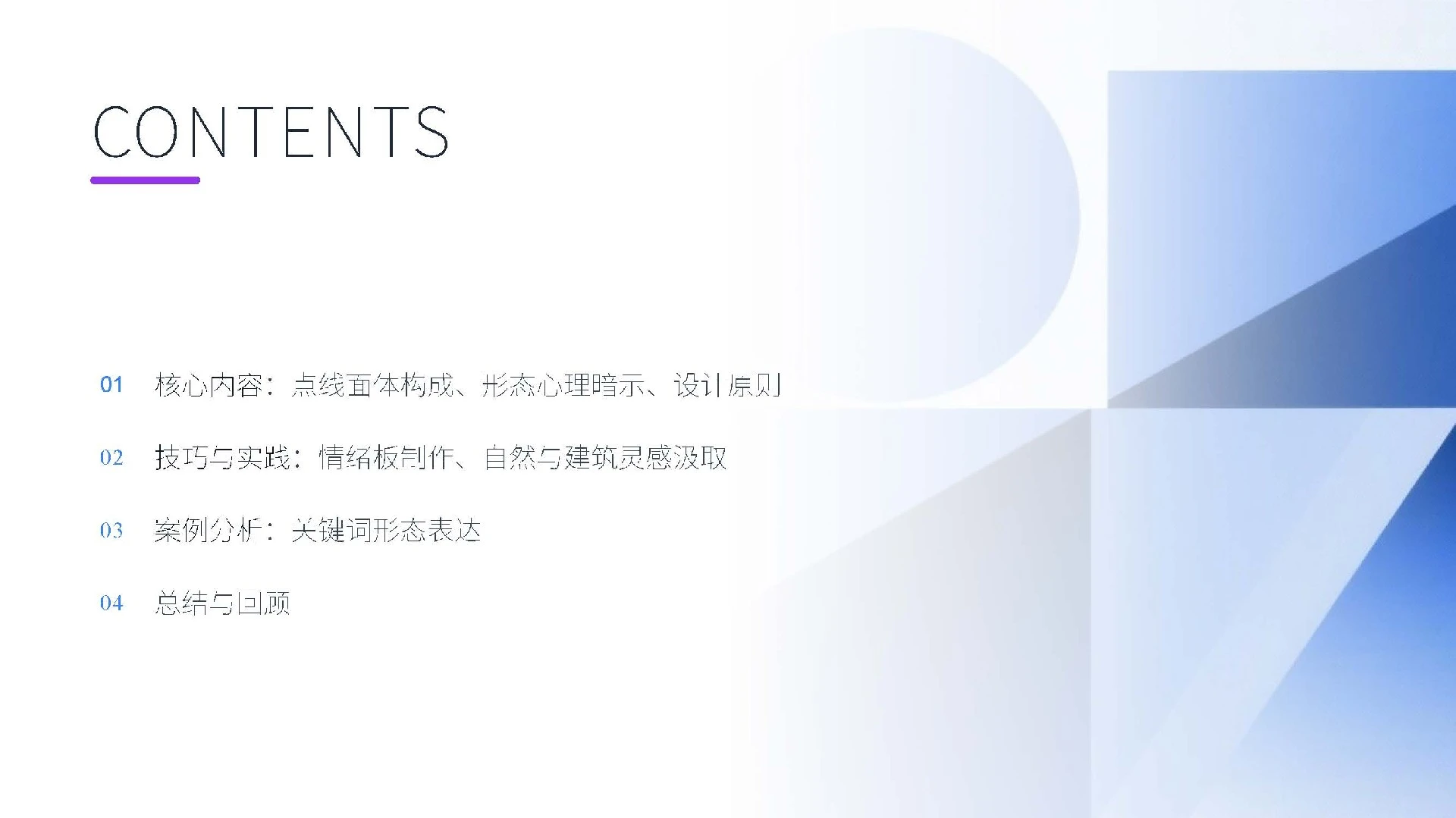 2026年注塑成型工艺完全指南：从模具设计到缺陷排除的工业设计实战手册 设计文章-产品设计公司-工业设计公司-产品外观设计-工业产品设计-东莞赫兹 产品设计公司、工业设计公司、产品外观设计