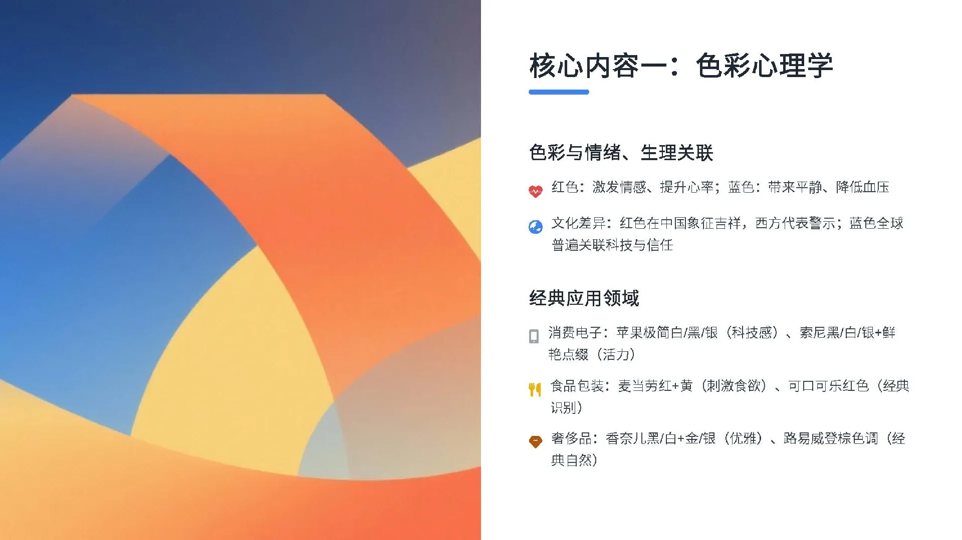 可持续材料成本首次低于传统材料——转折点到了 设计经验-产品设计公司-工业设计公司-产品外观设计-工业产品设计-东莞赫兹 产品设计公司、工业设计公司、产品外观设计