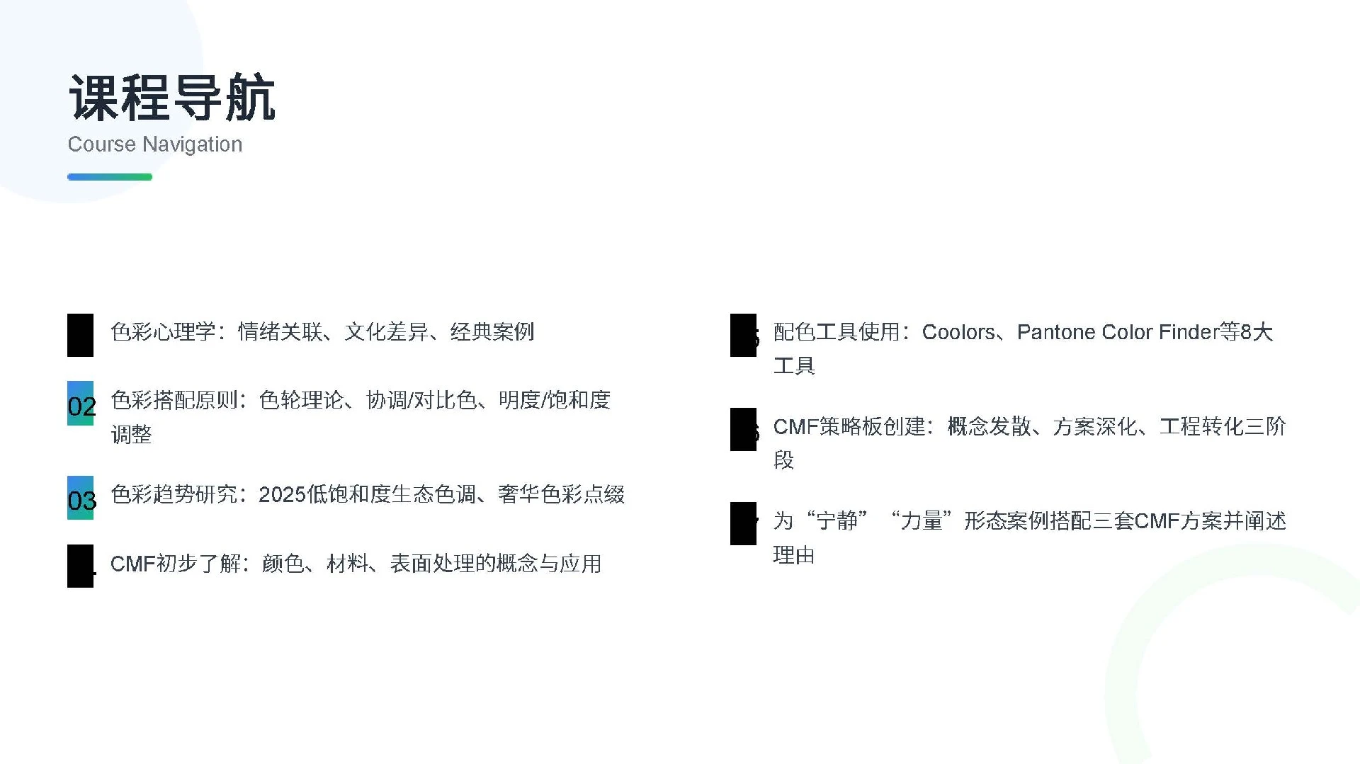 卡扣拆了十次，第三次就合不严了——我们怎么让整机活过售后