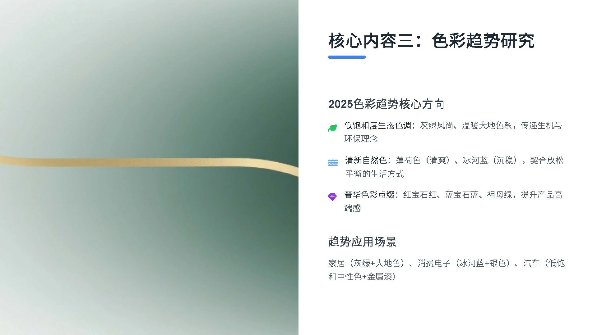 红点奖与爱迪生奖——2026年医疗器械国际大奖中的工业设计力量 设计经验-产品设计公司-工业设计公司-产品外观设计-工业产品设计-东莞赫兹 产品设计公司、工业设计公司、产品外观设计