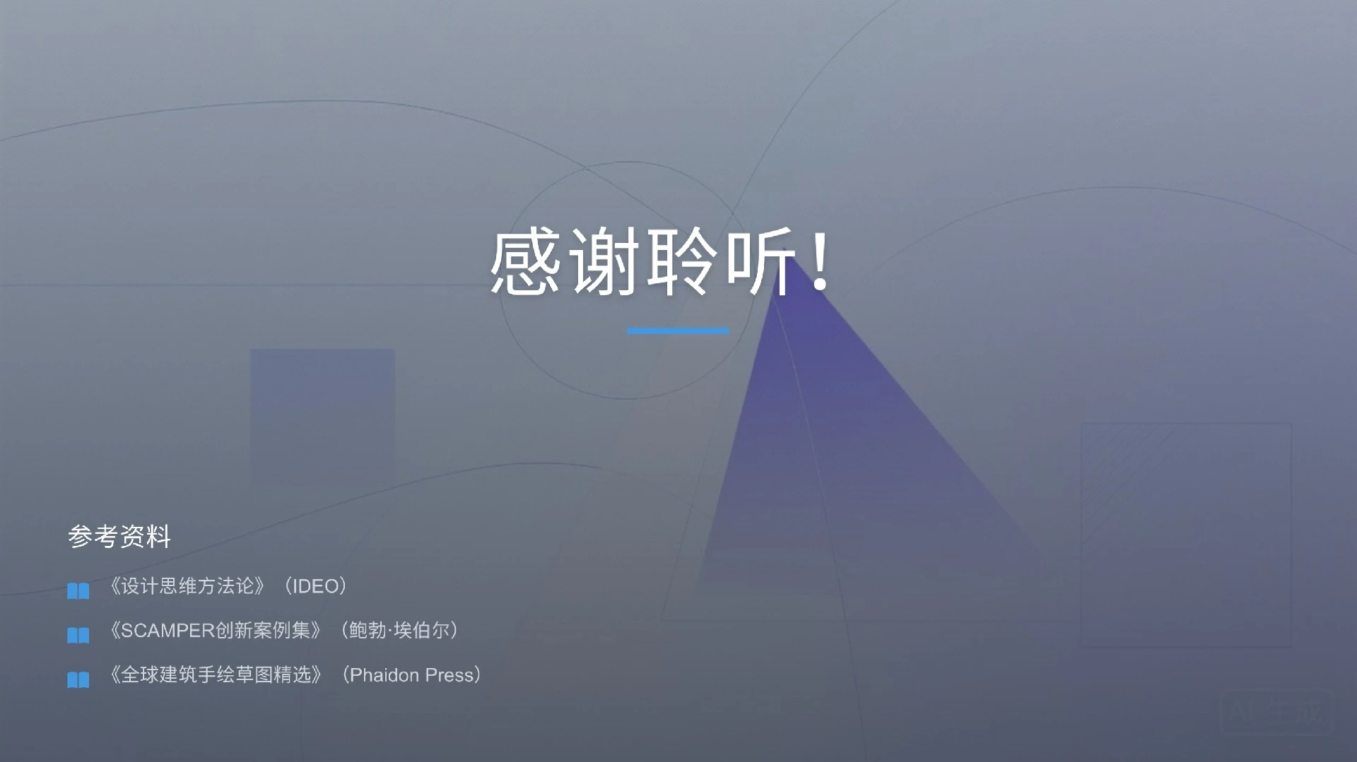 包装设计公司怎么选？10年设计公司的5个判断维度、报价区间与必问清单