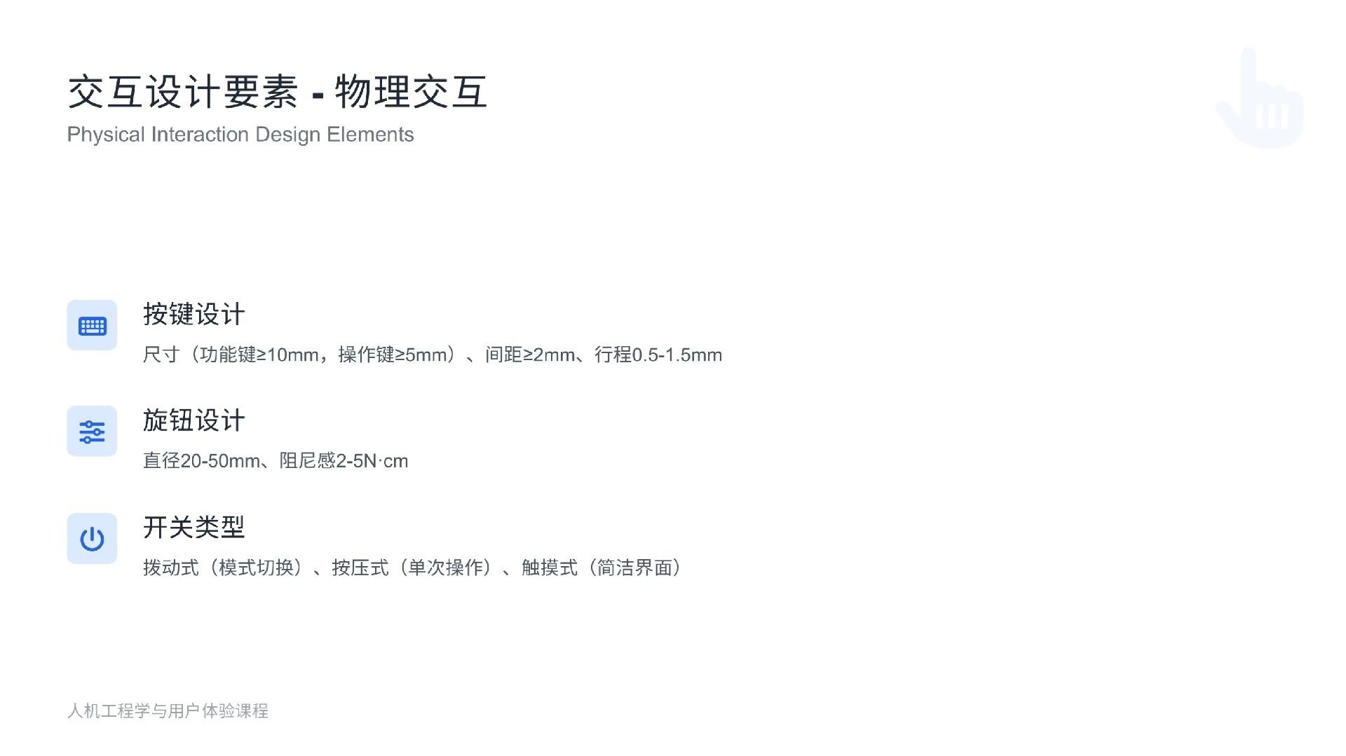 不锈钢vs钛合金：工业设计师选材指南（附对比表） 设计文章-产品设计公司-工业设计公司-产品外观设计-工业产品设计-东莞赫兹 产品设计公司、工业设计公司、产品外观设计