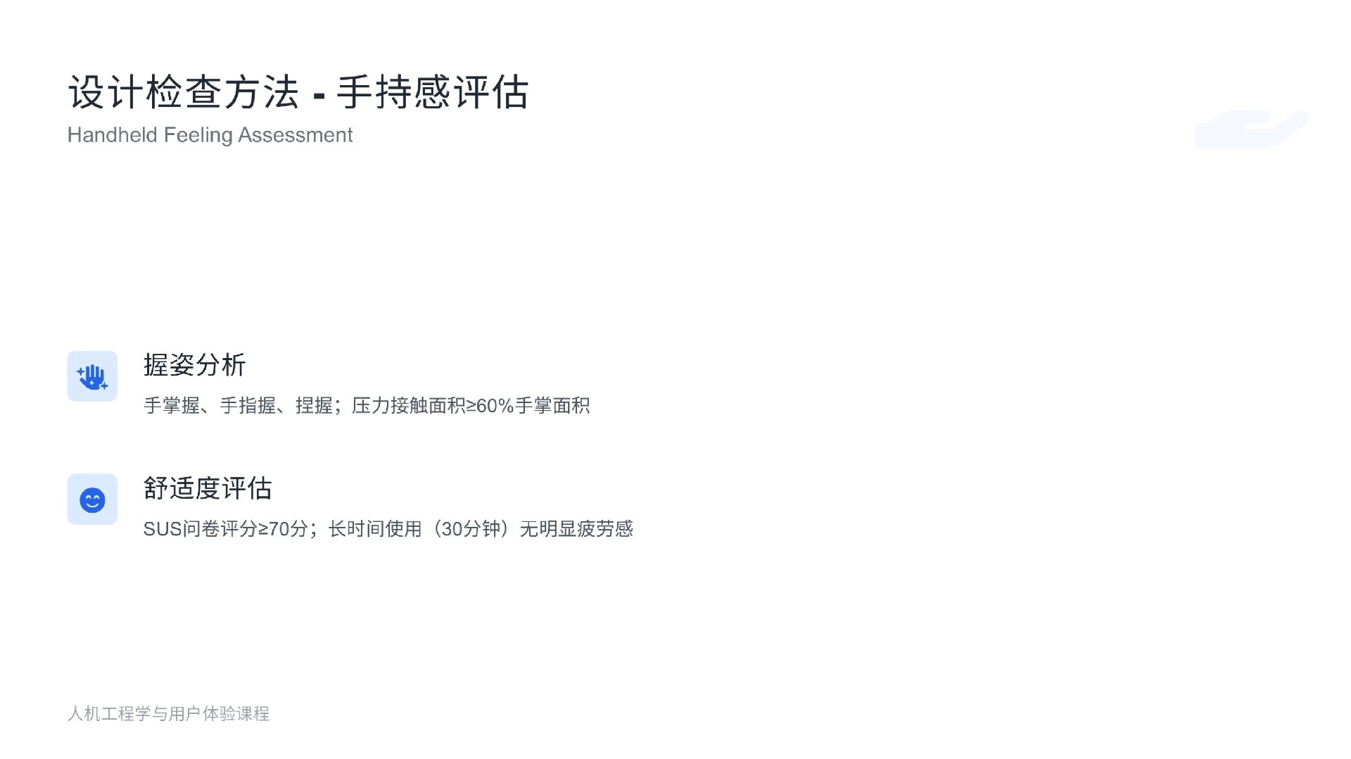 草图手绘技巧（下）——产品造型与光影表现进阶技法 设计经验-产品设计公司-工业设计公司-产品外观设计-工业产品设计-东莞赫兹 产品设计公司、工业设计公司、产品外观设计
