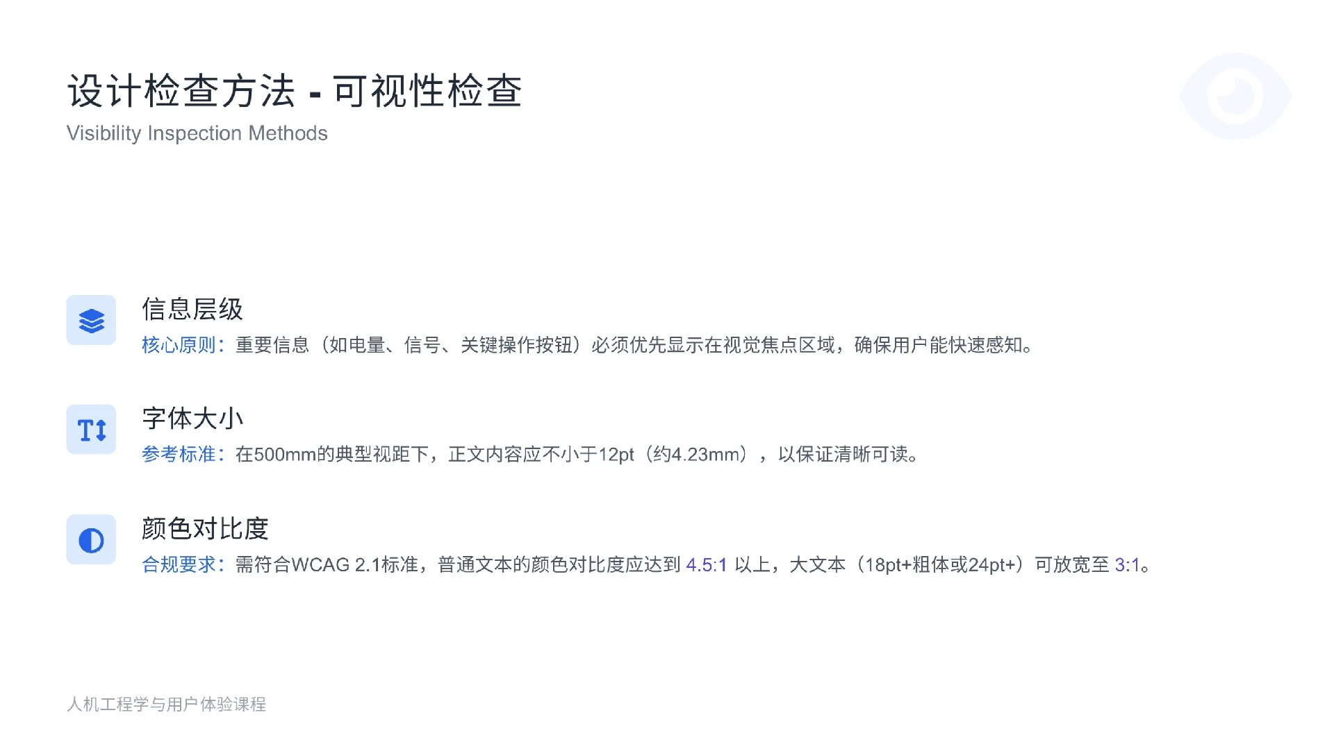 从AI协同到循环设计——2026年工业设计行业十大趋势 新闻-产品设计公司-工业设计公司-产品外观设计-工业产品设计-东莞赫兹 产品设计公司、工业设计公司、产品外观设计