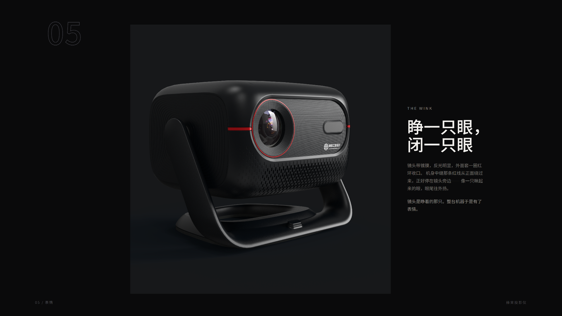 第十一课：设计与工程的桥梁——结构、脱模与量产